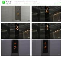电梯楼层数字跳动上升下降按电梯升降电梯特写视频素材