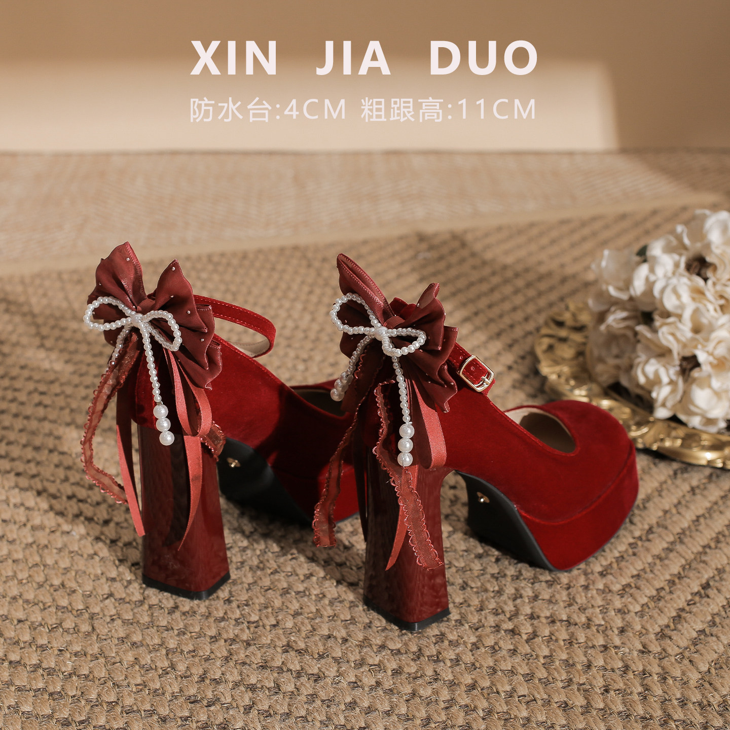 绝美防水台高跟鞋女婚鞋新娘鞋红色蝴蝶结单鞋小个子粗跟玛丽珍鞋,淘宝优惠券,粉丝福利购,淘宝优惠卷