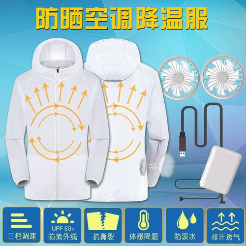 Охлаждающий летний легкий и тонкий дышащий вентилятор для рыбалки подходит для мужчин и женщин, ветровка, защита от солнца