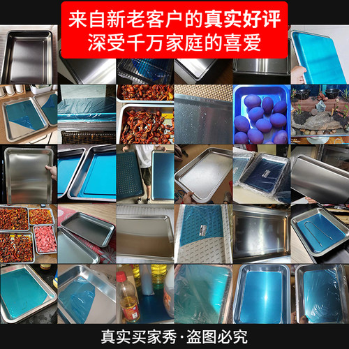 304食品级不锈钢长方形托盘平底盘烧烤盘接水托盘特厚商用蒸饭盘 - 图0