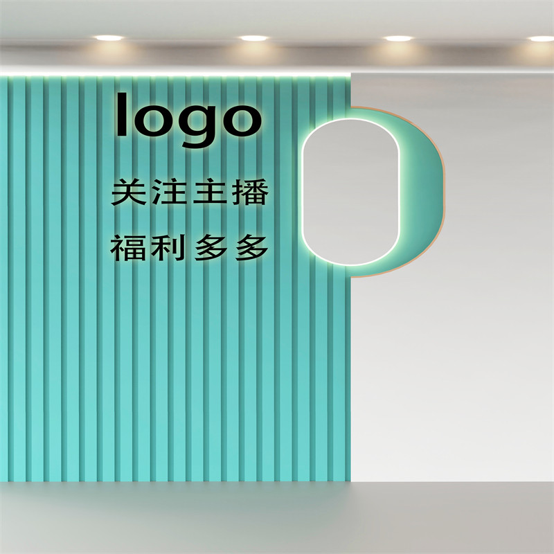 蓝色新款直播间背景墙服装大气高端品牌主播网红带货高清立体背景