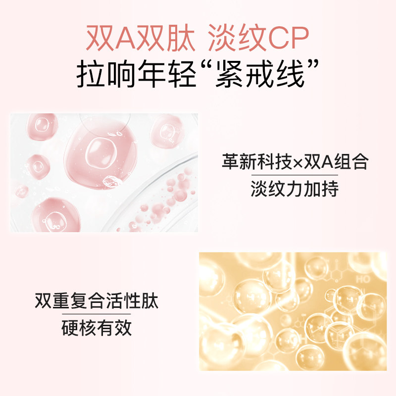 高姿官方旗舰水乳化妆品套装套盒 高姿多购面部护理套装