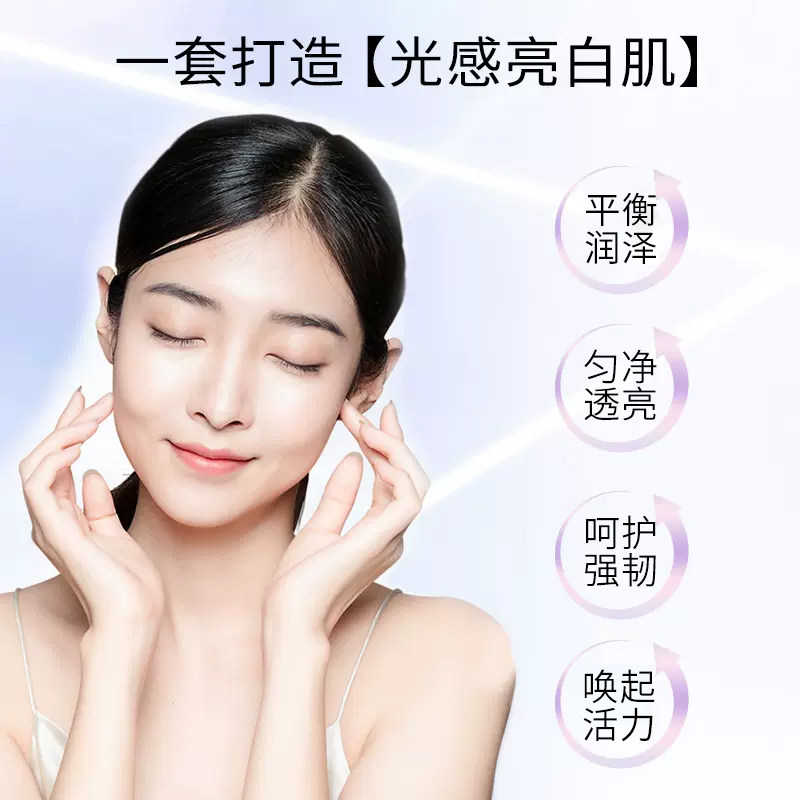 高姿匀净乳保湿乳液补水保湿精华乳 高姿多购乳液/面霜