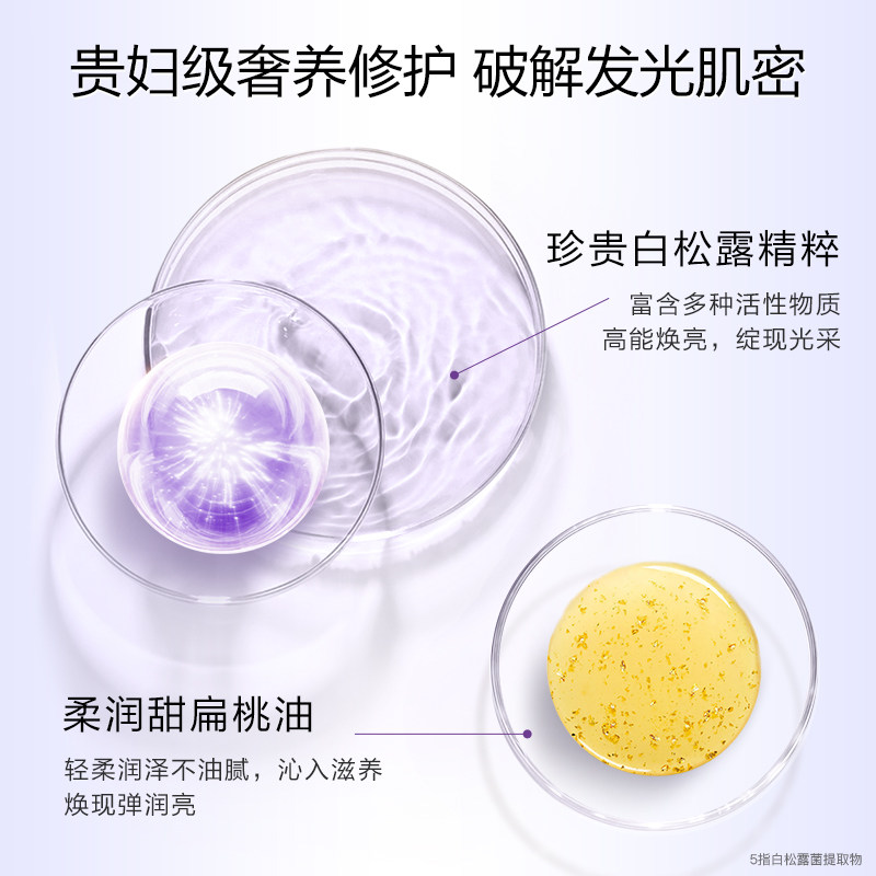 高姿白金焕白淡斑补水旗舰店亮肤水 高姿多购化妆水/爽肤水