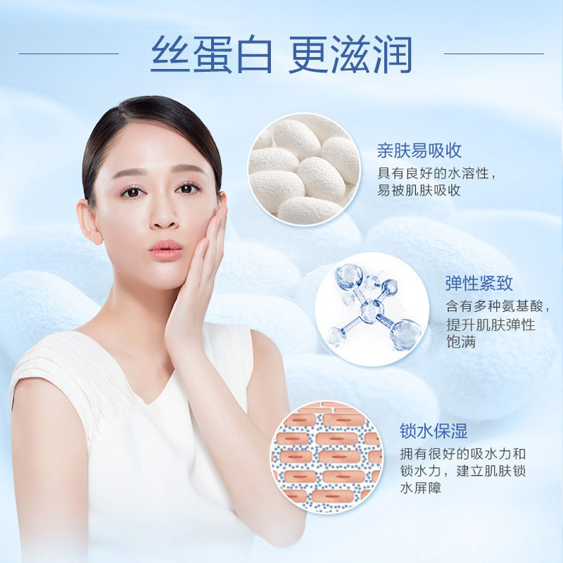 高姿正品丝蛋白套装秋季补水护肤品 高姿多购面部护理套装