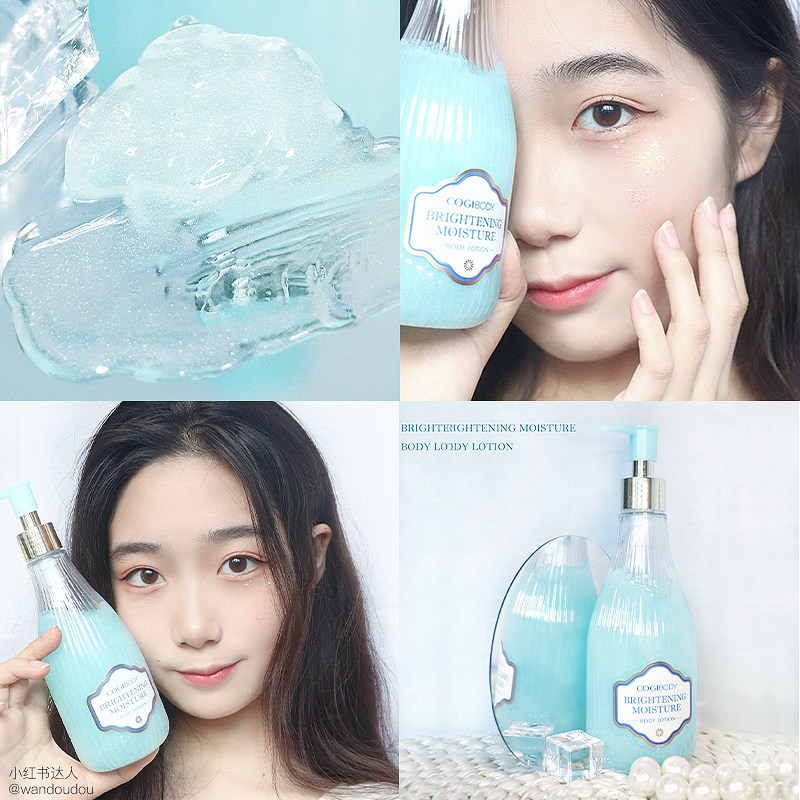 高姿星沙夏天清爽补水滋润身体乳 高姿多购身体乳/霜