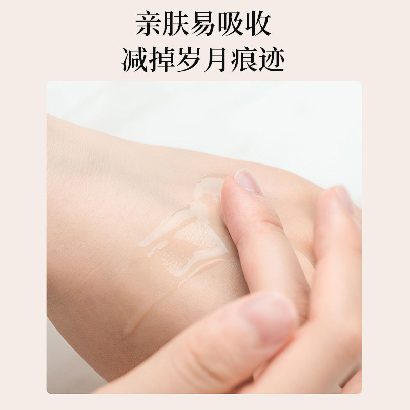 高姿凝时弹嫩抗皱 高姿多购液态精华