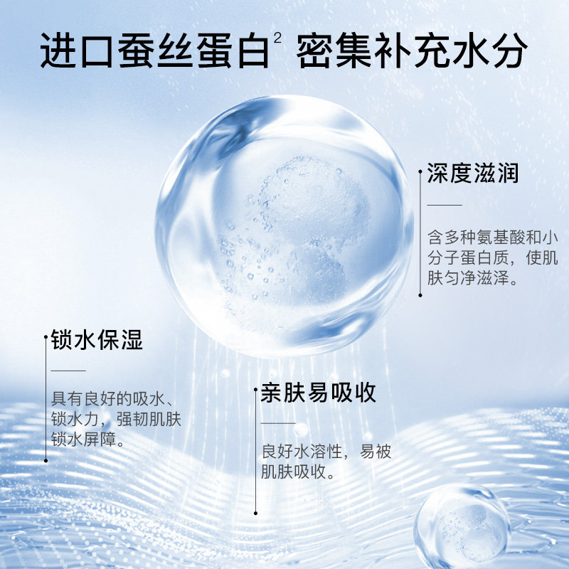 高姿丝蛋白蚕丝水深度滋润爽肤水 高姿多购化妆水/爽肤水