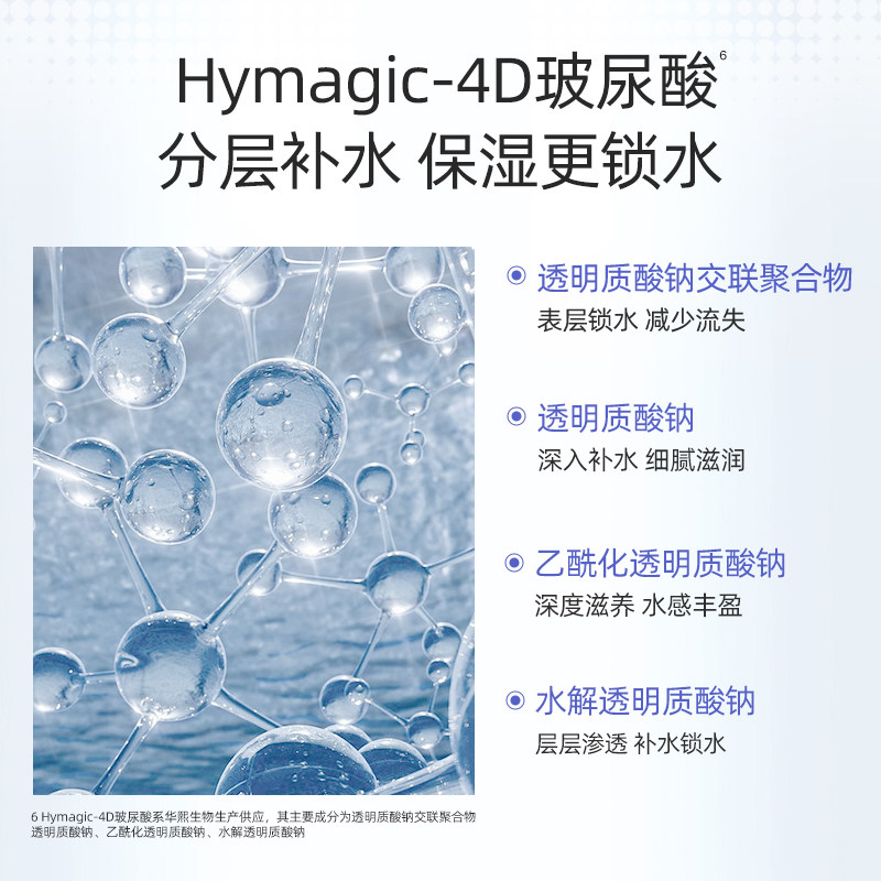 高姿官方正品保湿积雪草快修复活草 高姿多购涂抹面膜