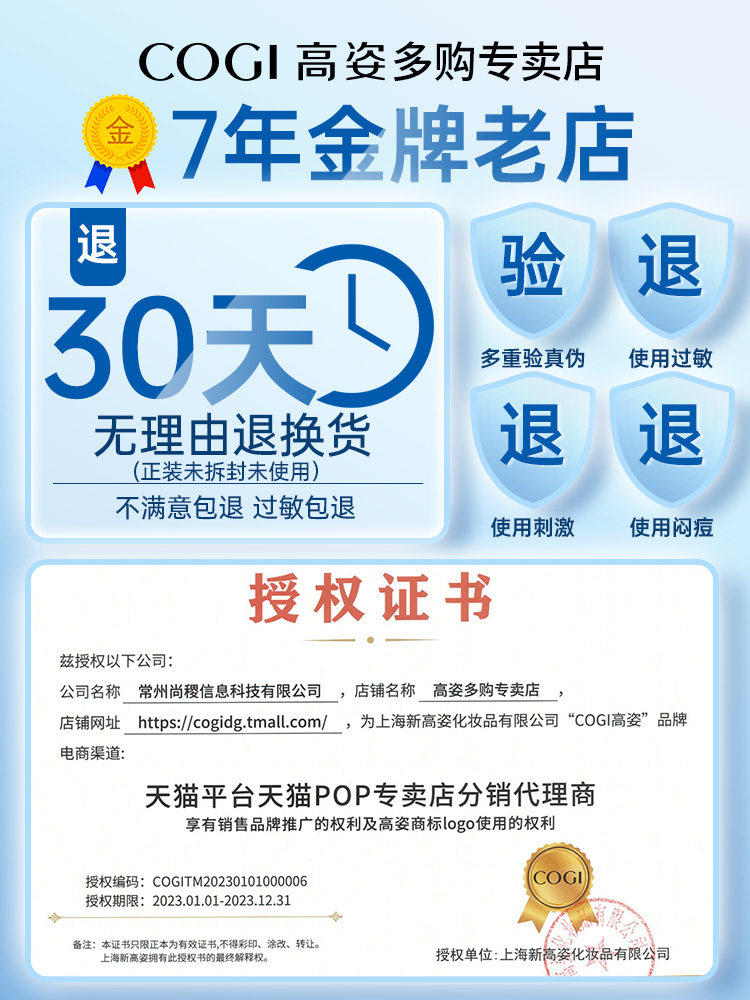 高姿水活玻尿酸50g补水保湿润肤霜 高姿多购乳液/面霜