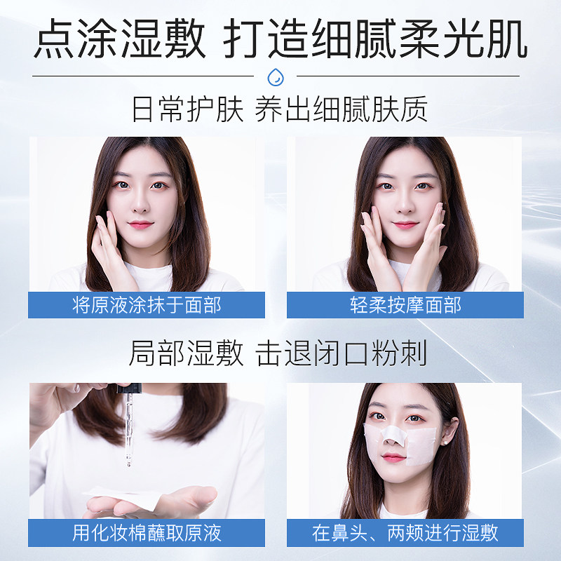 高姿乳糖酸精华正品收毛孔女精华液 高姿多购液态精华