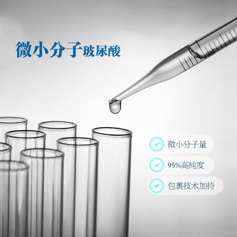 水乳水活玻尿酸补水保湿女高资乳液 高姿多购乳液/面霜