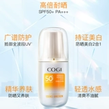 Эссенция, осветляющий солнцезащитный крем для ухода за кожей для всего тела для лица, защита от солнца, официальный продукт