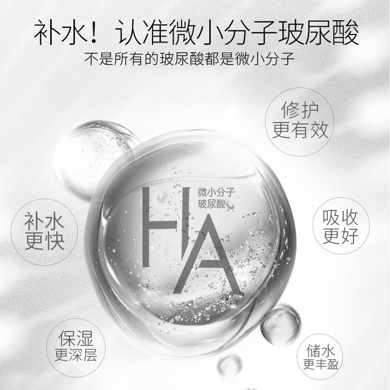 高姿玻尿酸护肤品正品套装补水控油 高姿多购面部护理套装