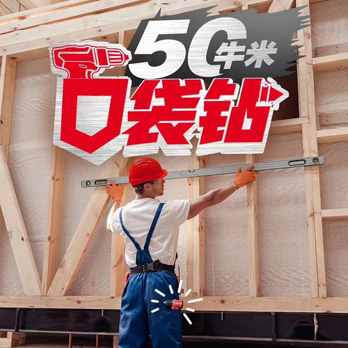 大有5208充电钻无刷口袋钻无刷锂电电动手钻多功能手转螺丝批起子 - 图0