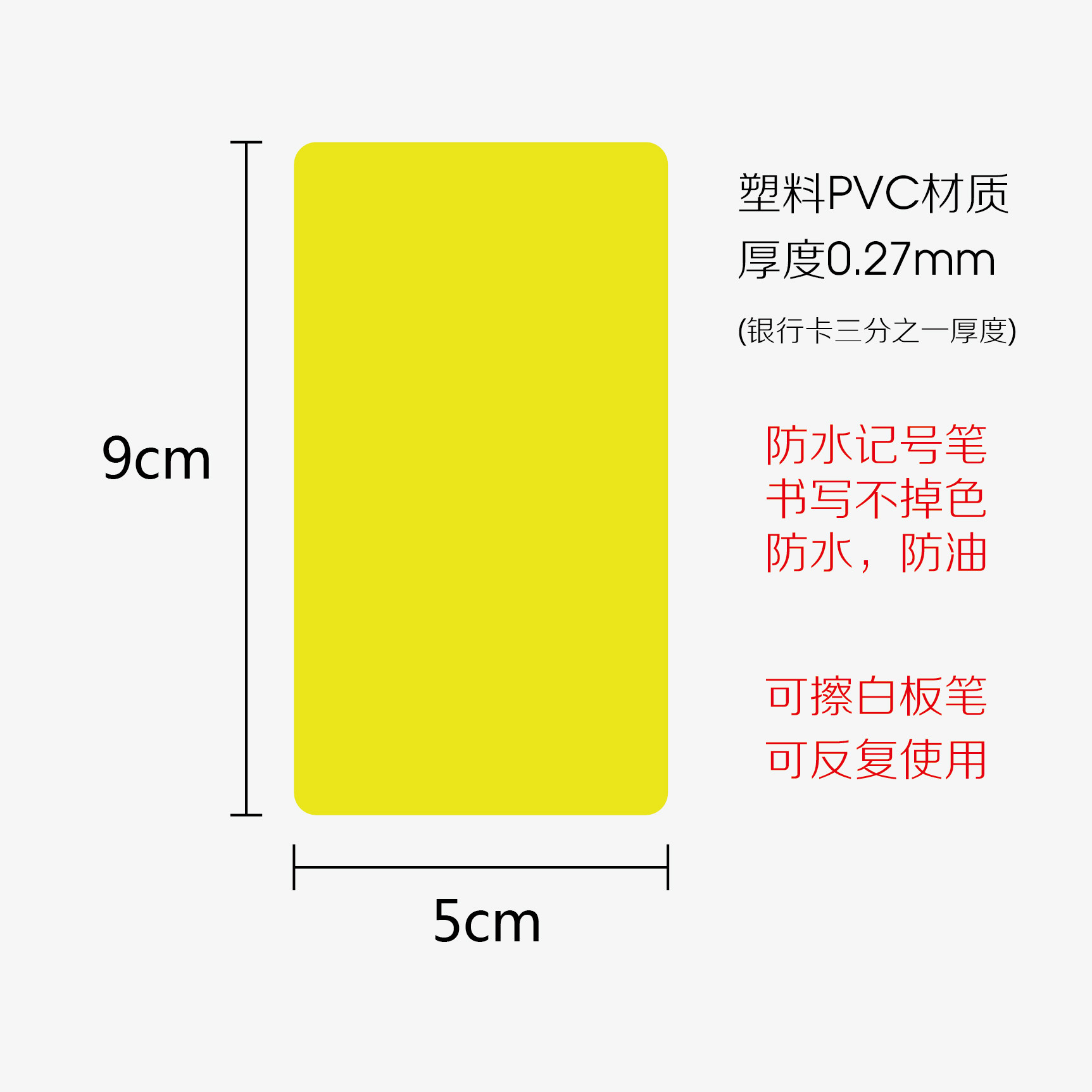 塑料防水PVC英语单词卡手写留言明信片标识牌学习卡diy涂鸦手绘卡,淘宝优惠券,粉丝福利购,淘宝优惠卷