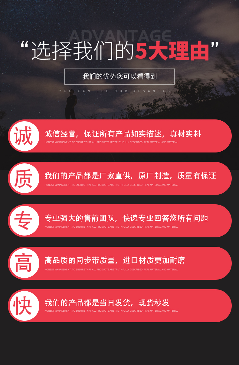 商品详情图片