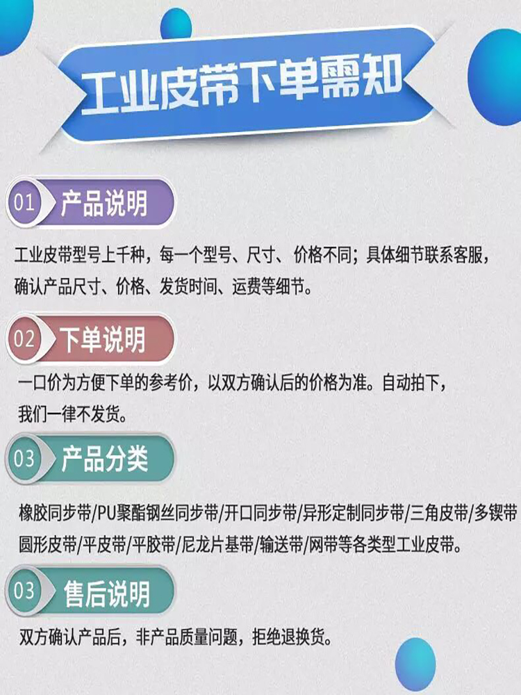 加工中心主轴皮带8YU920CNC数控机床同步带电脑锣皮带车床传送带 - 图0