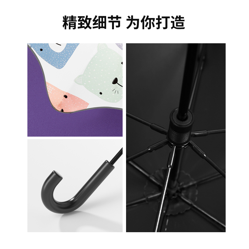 觅雨missrain儿童雨伞男女孩圆角长柄伞小学生上学专用雨伞儿童伞,淘宝优惠券,粉丝福利购,淘宝优惠卷