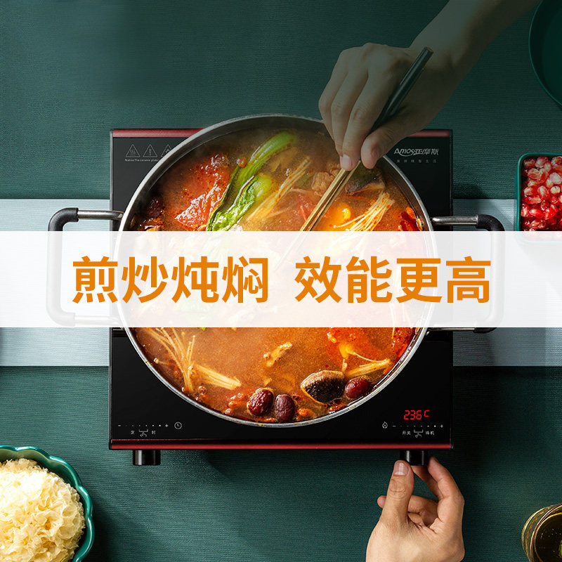 美国amos家用爆炒电池炉节能电陶炉 亚摩斯小家电电磁炉/陶炉