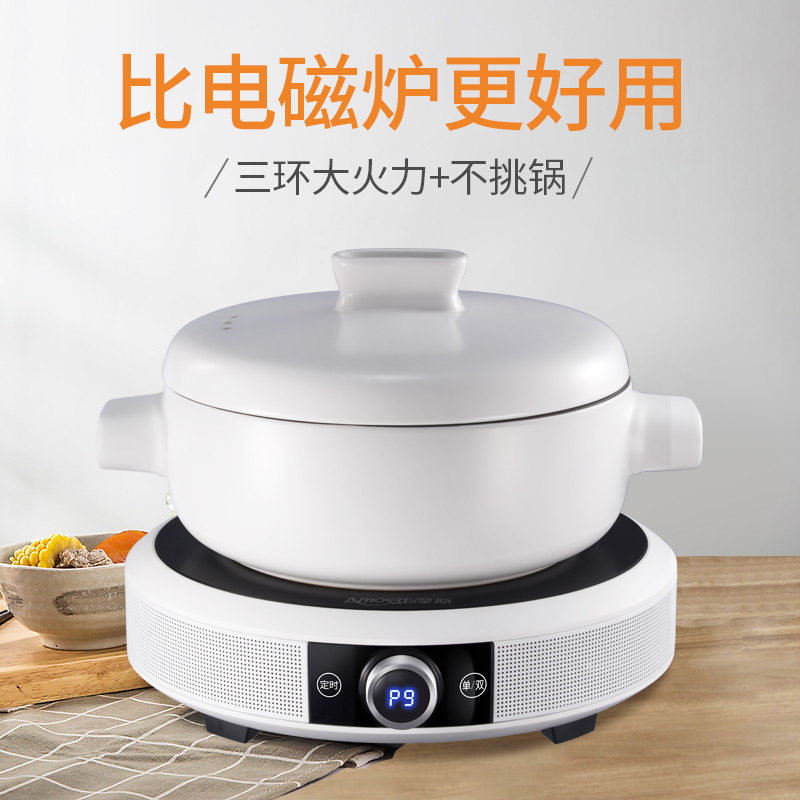 美国amos家用爆炒节能迷你电陶炉 亚摩斯小家电电磁炉/陶炉