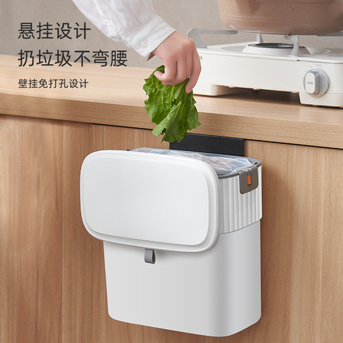 厨房垃圾桶挂式家用橱柜门壁挂纸篓厕所卫生间带盖自动打包收纳桶 - 图1