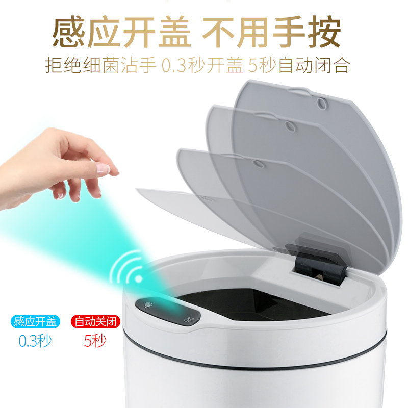 JAH自动智能感应垃圾桶家用卧室卫生间厕所带盖电动换袋厕所窄缝