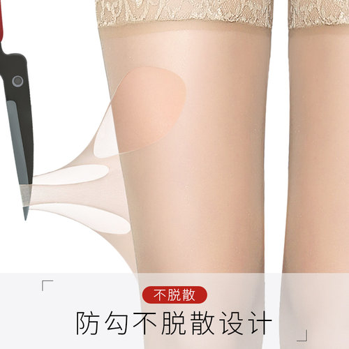 Rime韵魅长筒丝袜女过膝春夏薄款蕾丝花边大腿袜防滑性感潮ins10D - 图1