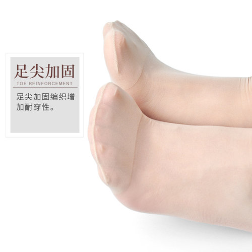 6双Rime韵魅天鹅绒短丝袜12D女短袜春夏薄款透明肉色中筒袜子舒适 - 图2