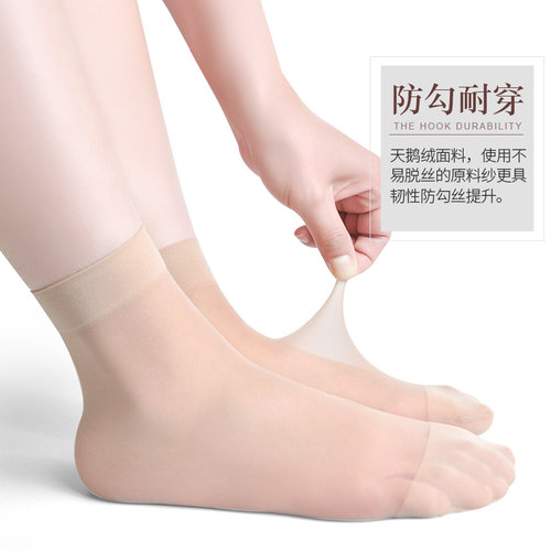 6双Rime韵魅天鹅绒短丝袜12D女短袜春夏薄款透明肉色中筒袜子舒适 - 图3