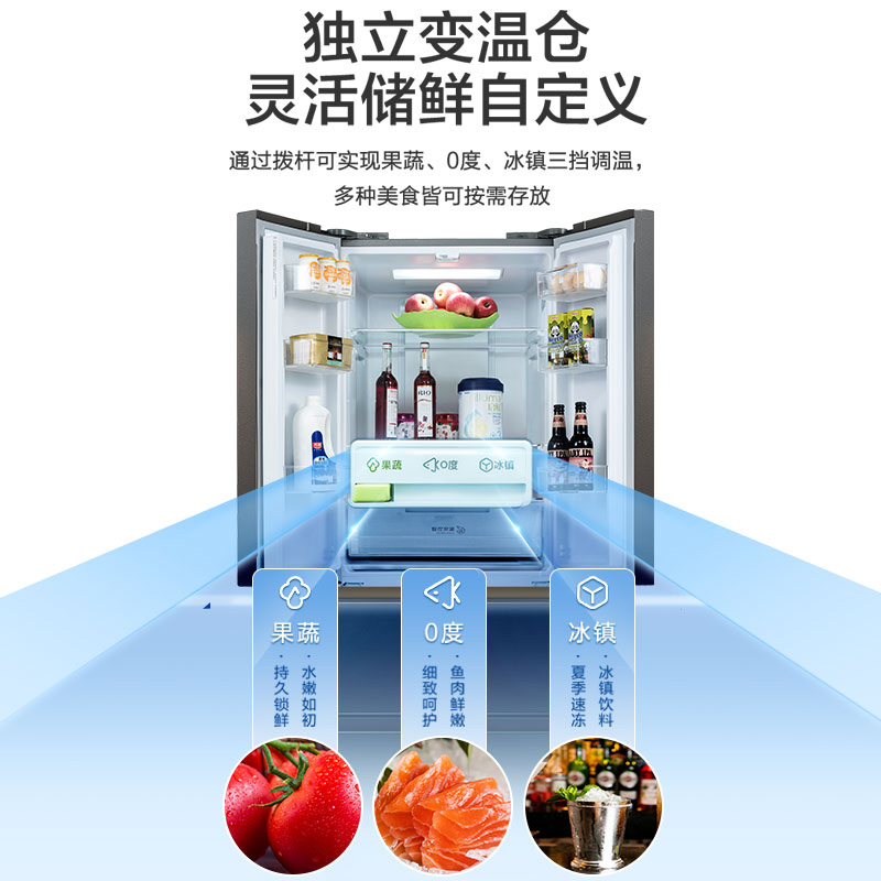 美菱官方368L多门四开门一级能效节能无霜法式节能保鲜电冰箱家用
