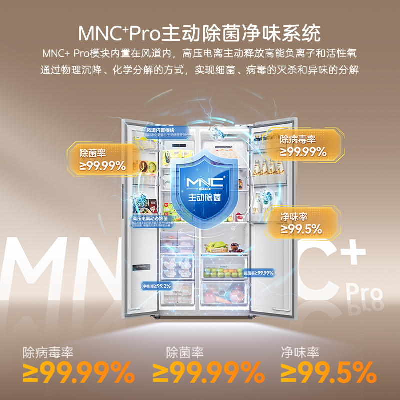 Half-shaped apricot cream, thin inlay, can be used to store vegetables easily