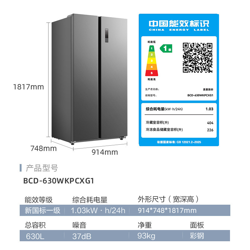图 5