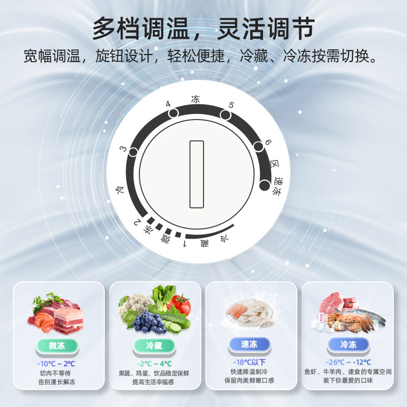 美菱66l家用小型单温节能小冰柜 美菱冰箱冷柜冷柜