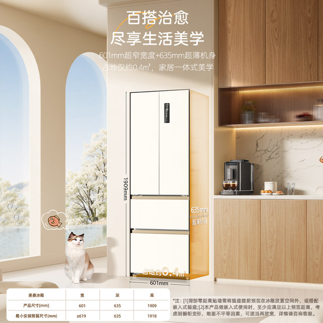 High-looking, 60cm narrow slit embedded in powerful outfit