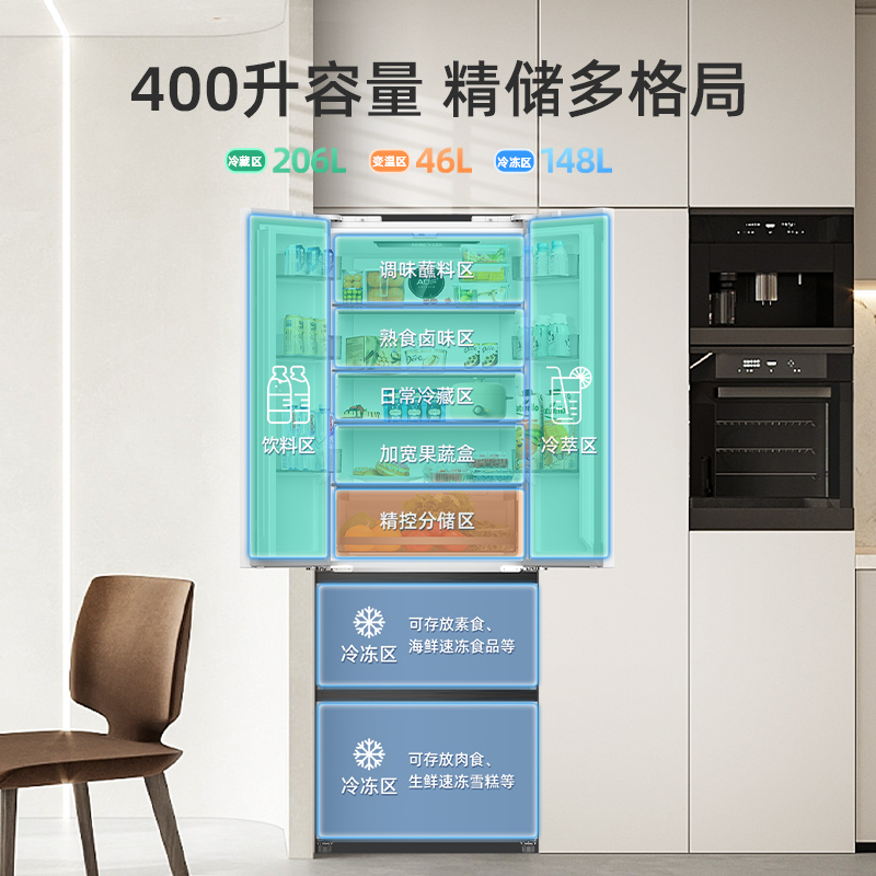  美菱冰箱冷柜厨房冰箱