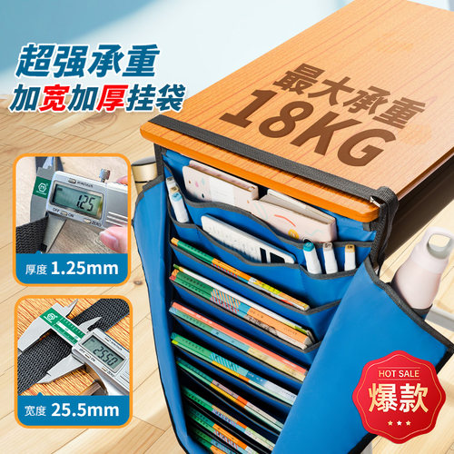 金得利挂书袋透明加厚大容量牛津布中学生桌边书挂袋拉链门书架教室书桌课桌侧挂书包文具书本收纳袋防尘防水 - 图3