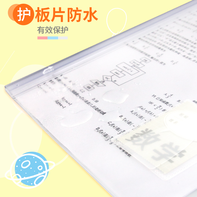 金得利A3文件夹收纳神器大容量插页透明试卷夹小学生专用学科科目分类文件袋档案袋A4多页初高中生资料收集册 - 图2
