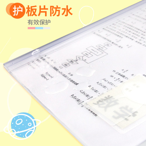 金得利A3文件夹收纳神器大容量插页透明试卷夹小学生专用学科科目分类文件袋档案袋A4多页初高中生资料收集册 - 图2