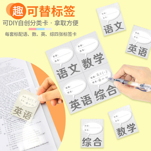 金得利A3文件夹收纳神器大容量插页透明试卷夹小学生专用学科科目分类文件袋档案袋A4多页初高中生资料收集册 - 图3