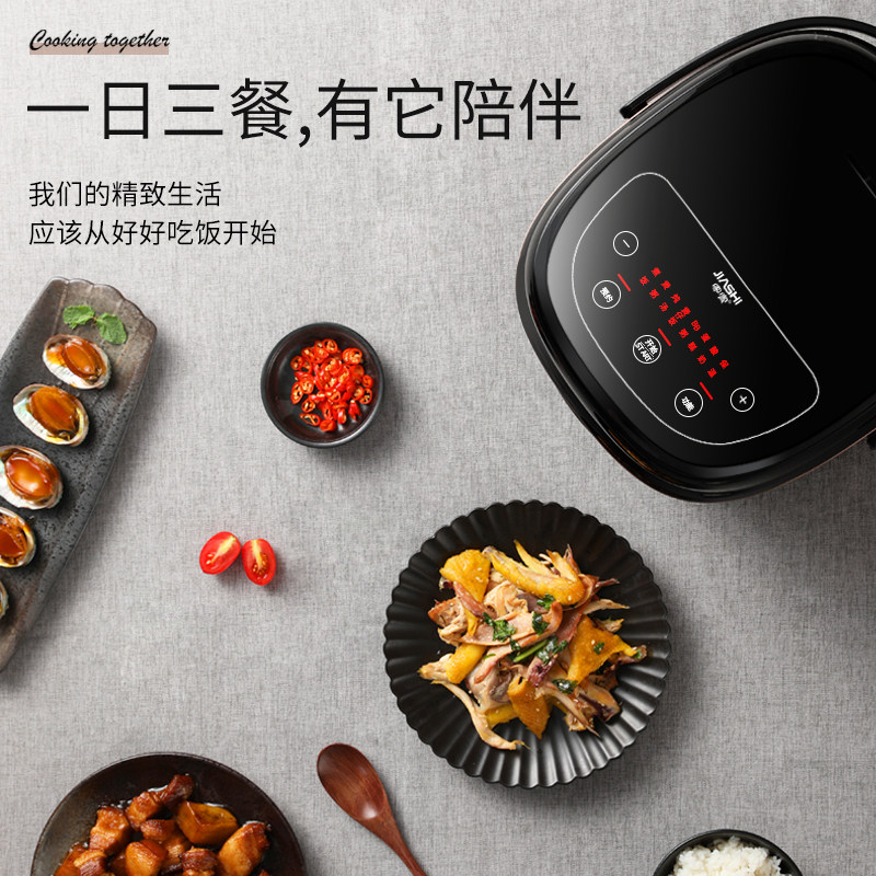 家实家用迷你小型煮饭1-2人电饭锅 家实电器电饭煲