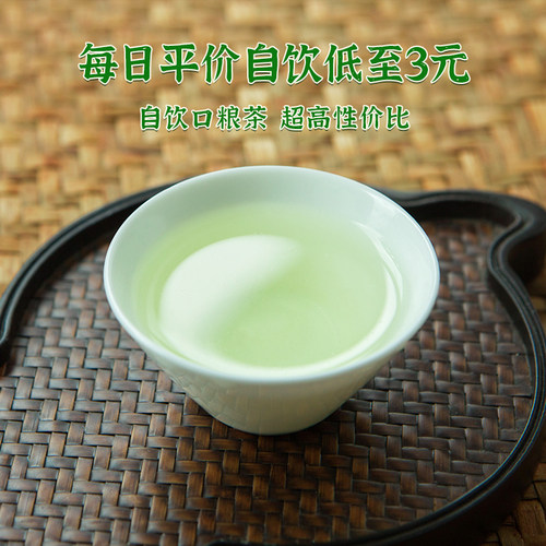 2026新茶上市 龙井茶包牛皮纸一级250g龙冠自饮绿茶叶自饮口粮茶 - 图2