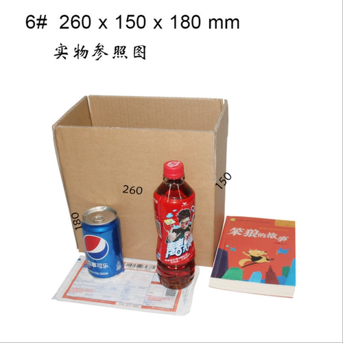 五层特硬6号纸箱三层特硬批发印刷快递邮政大米内衣定做搬家打包 - 图0