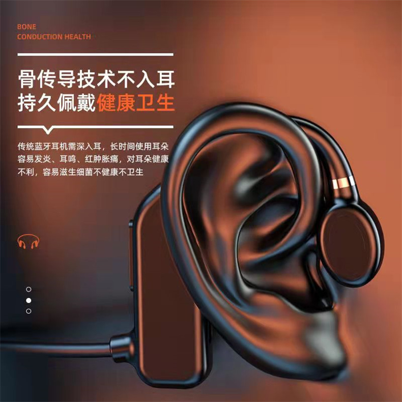 不入耳无线蓝牙耳机5.0骨传导运动蓝牙耳机防掉跑步防水防汗通用 - 图2