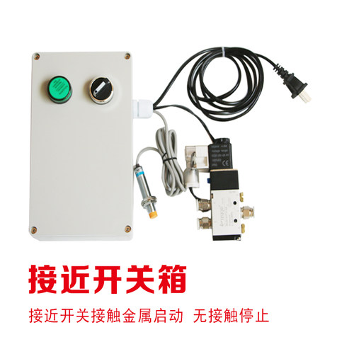 冲床PU气动配电箱控制 箱气管接头电 磁阀气缸往复伸缩自动化生产 - 图0