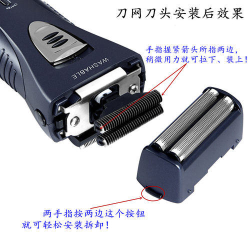 适用于飞科剃须刀刀头刀网FS623 622 621 632 631 619刀片网罩配 - 图2