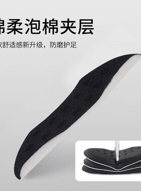 德国工艺皮鞋后跟贴男士