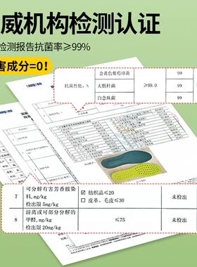 德国工艺艾草除臭童鞋垫小孩专用透气吸汗防臭男童女童宝宝运动减