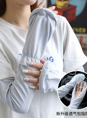 日本大码防晒冰袖手套女