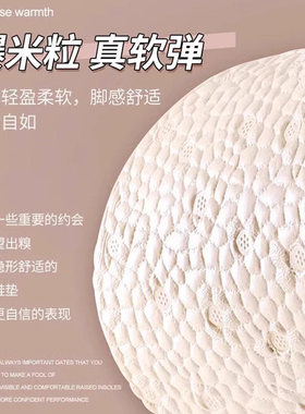 德国工艺运动全掌内增高